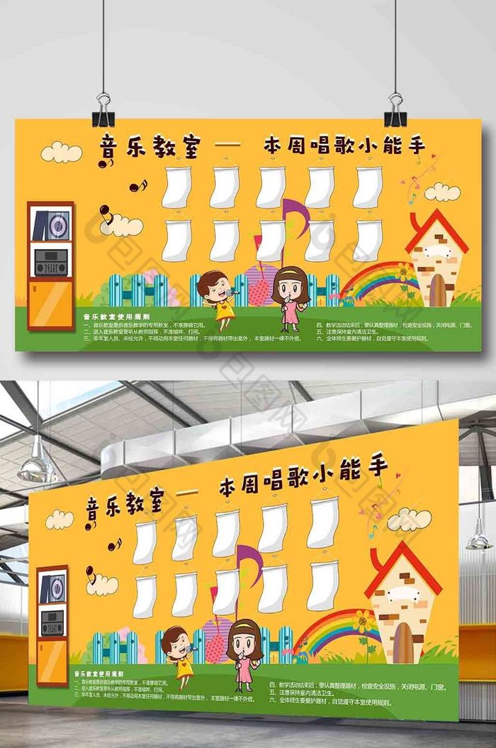 卡通学生小学图片