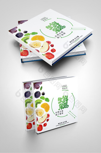 天然绿色水果画册封面设计图片