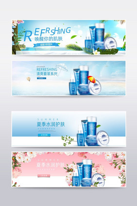 化妆品护肤品套装海报banner