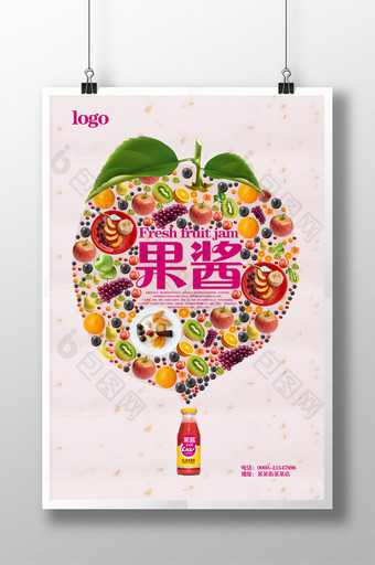 水果拼图果酱创意海报图片