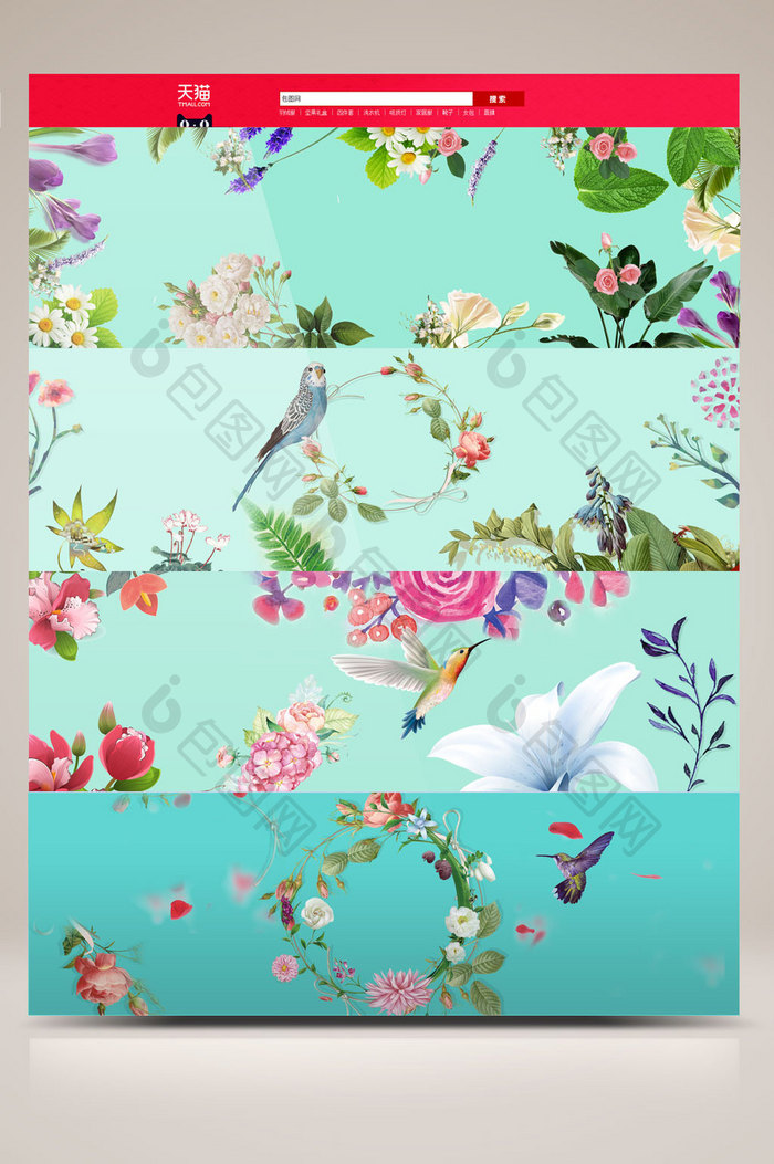 蓝色绿色花卉植物美丽花鸟banner背景