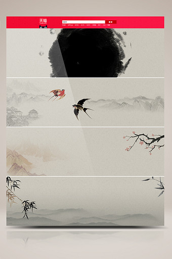 复古中国风工笔画水墨山水背景图片