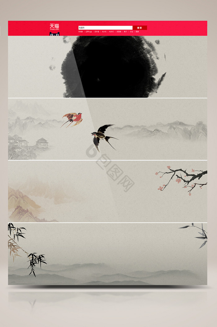 复古中国风工笔画水墨山水图片
