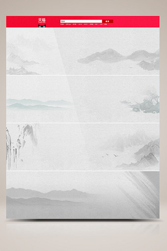 简约复古水墨中国风山水背景图片