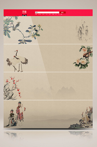 简约黄色复古中国风水墨山水背景图片