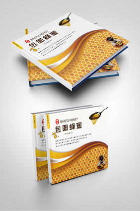 黄色白色蜂蜜图册封面