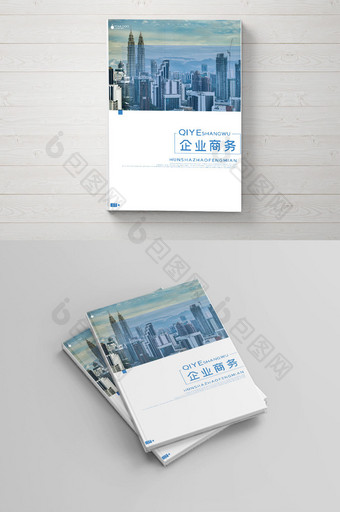 简洁企业商务画册封面图片