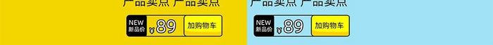 淘宝天猫金秋出游季节日活动通用首页模板