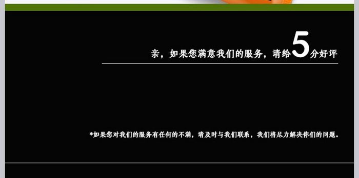 洗面奶淘宝详情页模板