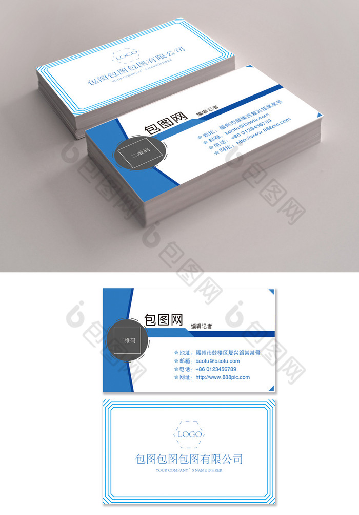 商务名片总经理名片公司名片图片