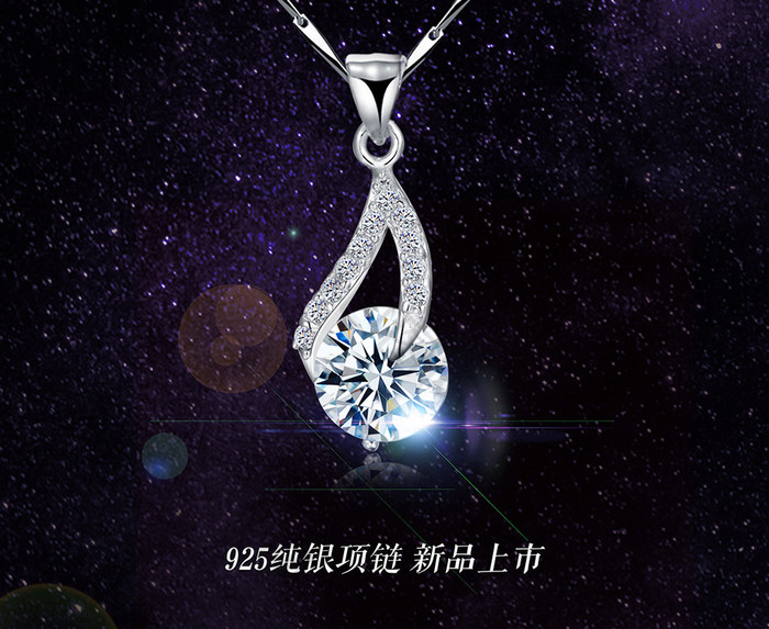 纯银吊坠项链首饰情人节纪念品珠宝宣传海报