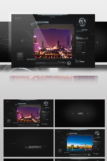 高科技全系操作界面图片