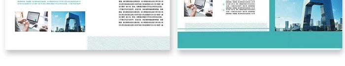 绿色时尚现代风格的企业文化画册设计模板