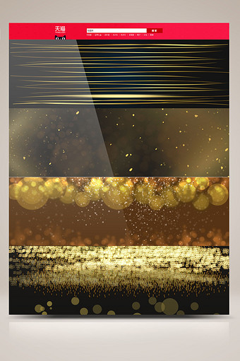 质感金色大气海报背景图片下载