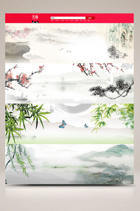 中国元素竹子梅花山水船banner背景