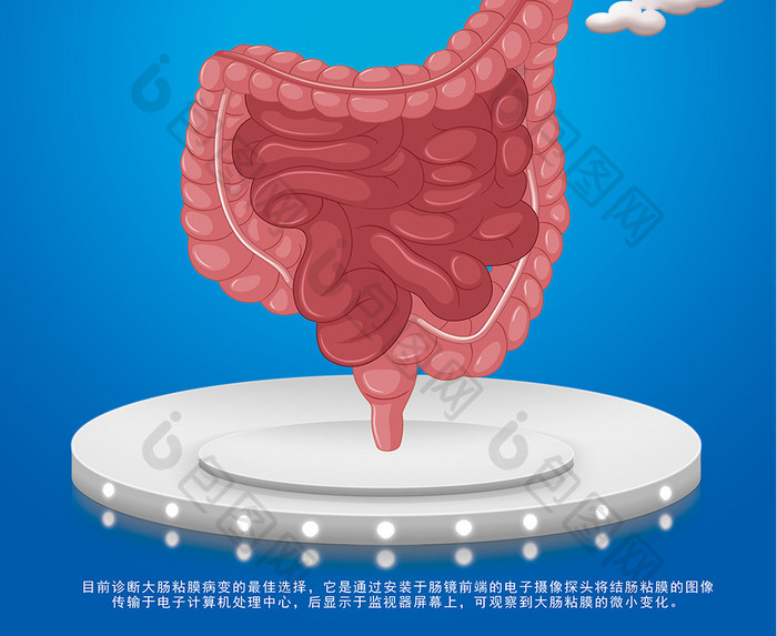 肠癌检测公益宣传海报