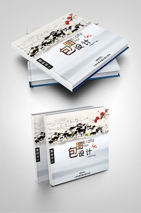 黑白水墨中国风书籍封面设计