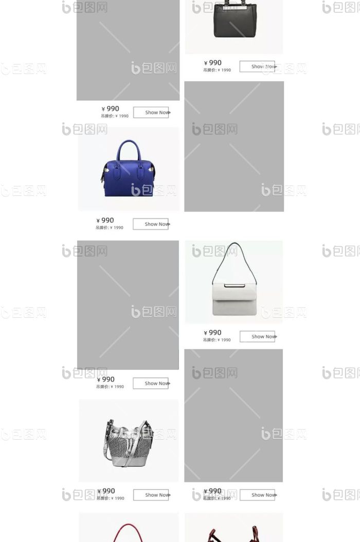 夏季女包手机端psd首页模板-包图网