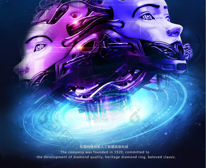 科幻人工智能科幻电影海报
