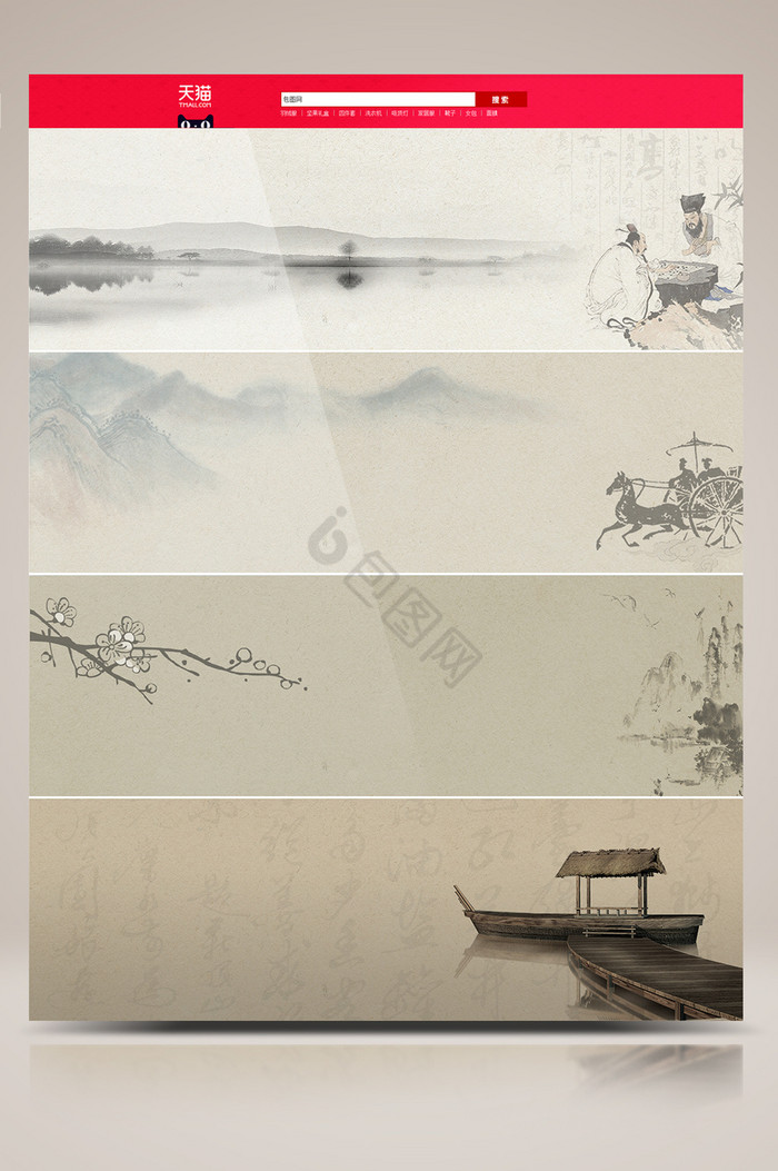复古中国风水墨山水意境图片