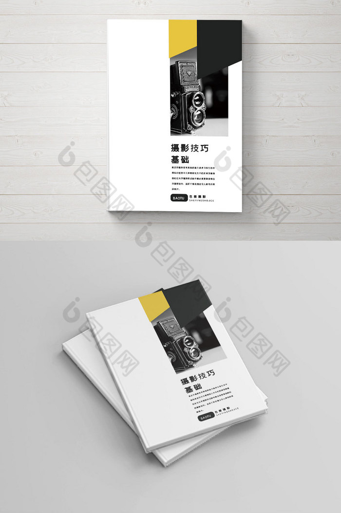 包图 广告设计 画册 【psd】 黑白怀旧风格摄影手册封面 所属分类