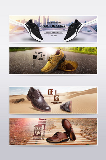 夏季运动休闲鞋海报设计图片