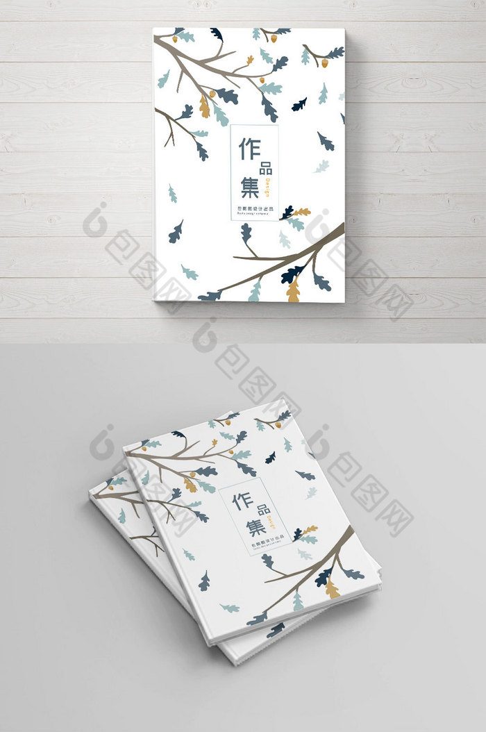 个人作品集封面封皮模板