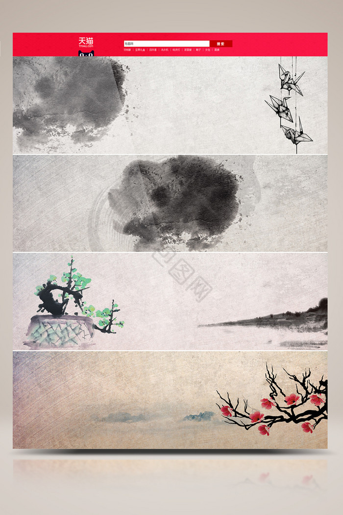 复古水墨纹理中国风电商图片