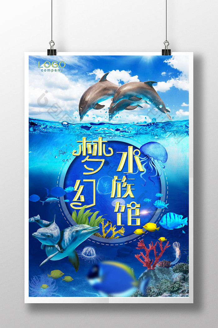 海洋动物水族馆海报海底世界图片