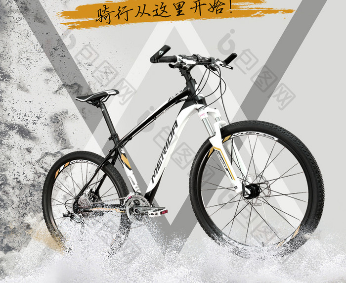 山地自行车体育运动旅游海报
