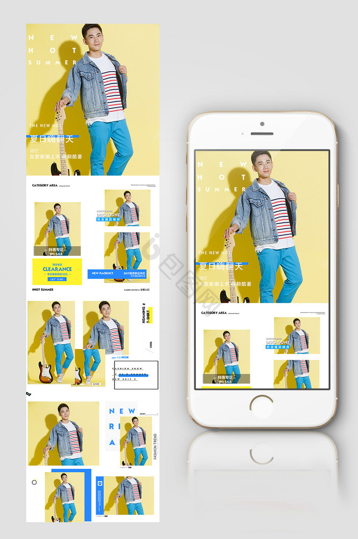 男装淘宝手机端无线端图片