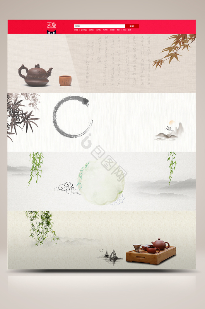 竹子背景-竹子背景图片-【包图网】