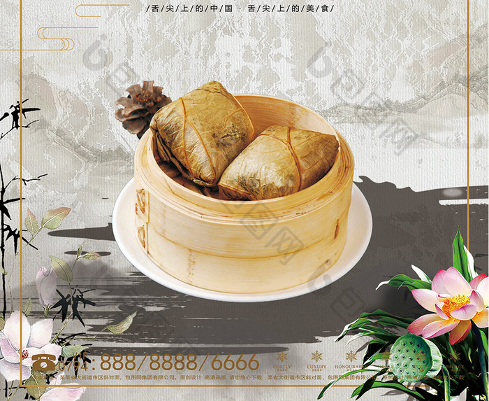 中国风广东粤菜糯米鸡海报