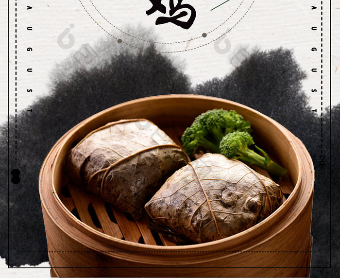 简约大气中国风美食传统糯米鸡鸭鹅海报设计