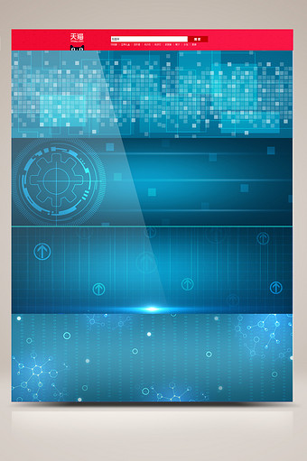 蓝色科技banner背景图片