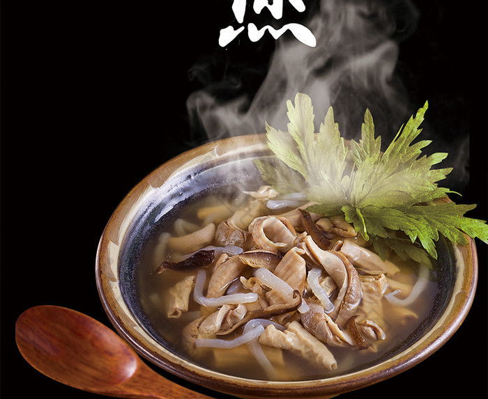 干锅牛肚美食宣传海报设计
