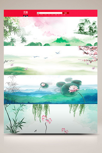 清新绿色春夏季节美丽古风banner背景图片