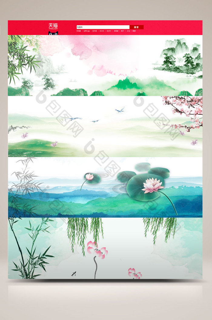 清新绿色春夏季节美丽古风banner背景