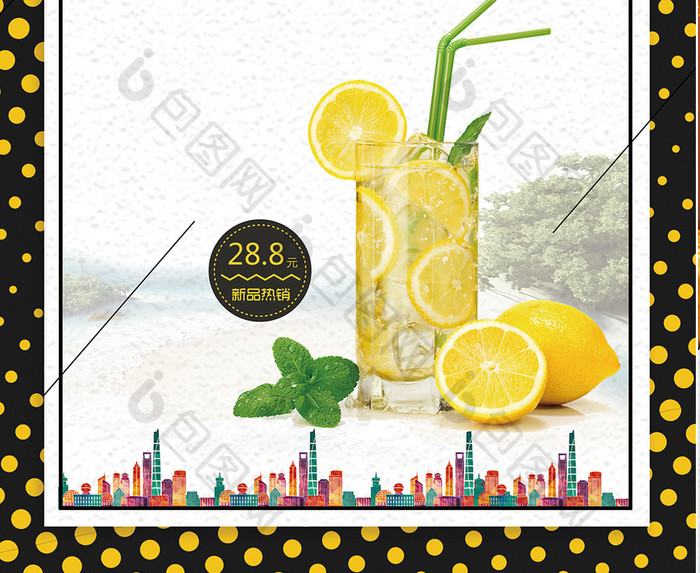 健康柠檬水清凉海报设计
