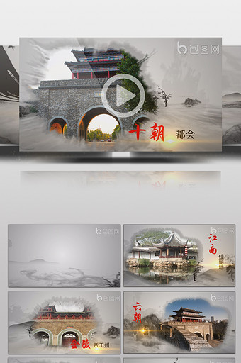 大气中国风水墨城市宣传片片头AE模板图片
