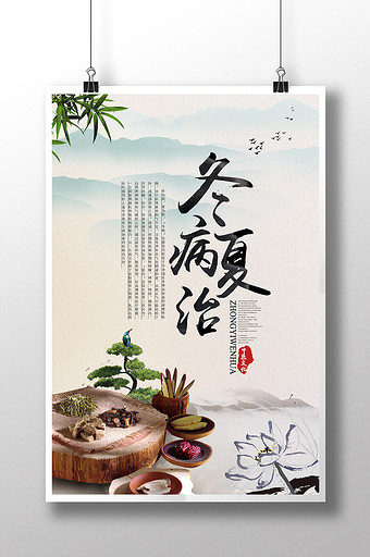 冬背景图片 冬背景素材 包图网