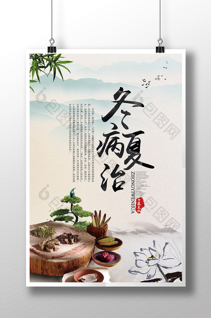 冬背景 冬背景图片 包图网 冬背景 冬背景图片 包图网