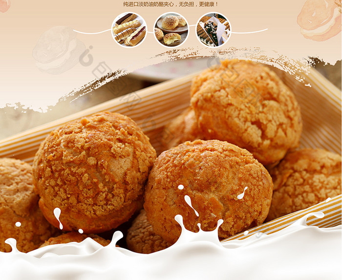 精美好看的脆皮法棍泡芙图片素材免费下载,本次作品主题是广告设计