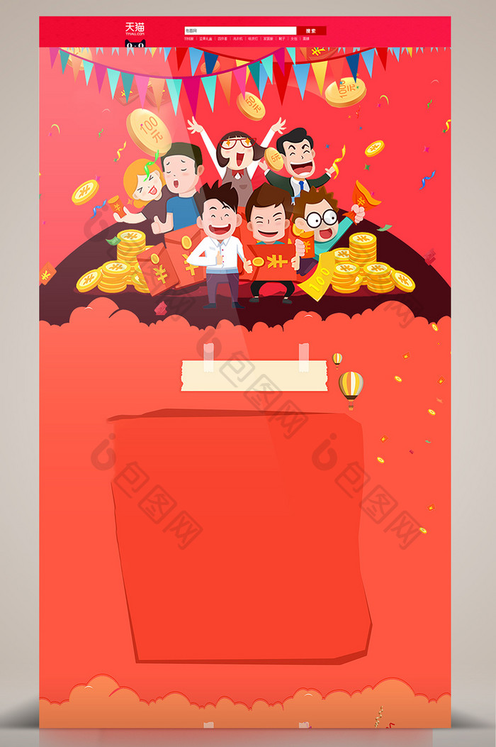 金钱背景 金钱背景图片 包图网 金钱背景 金钱背景图片 包图网