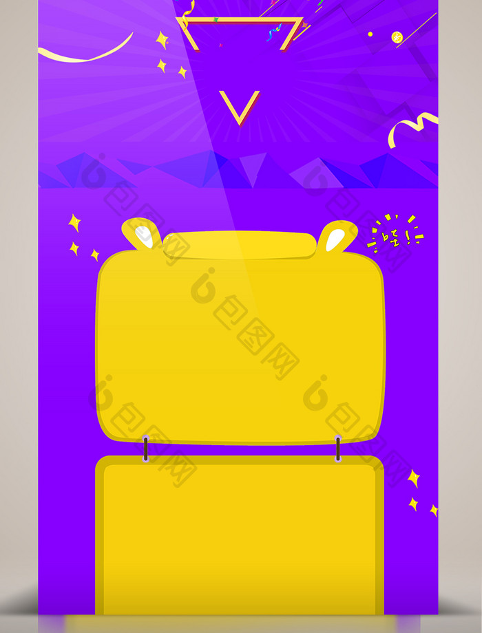 电商淘宝紫色黄色对比色首页详情页