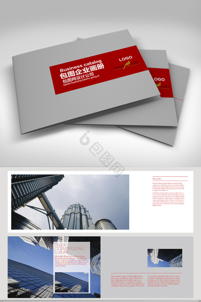 加盟手册图片-加盟手册素材免费下载-包图网