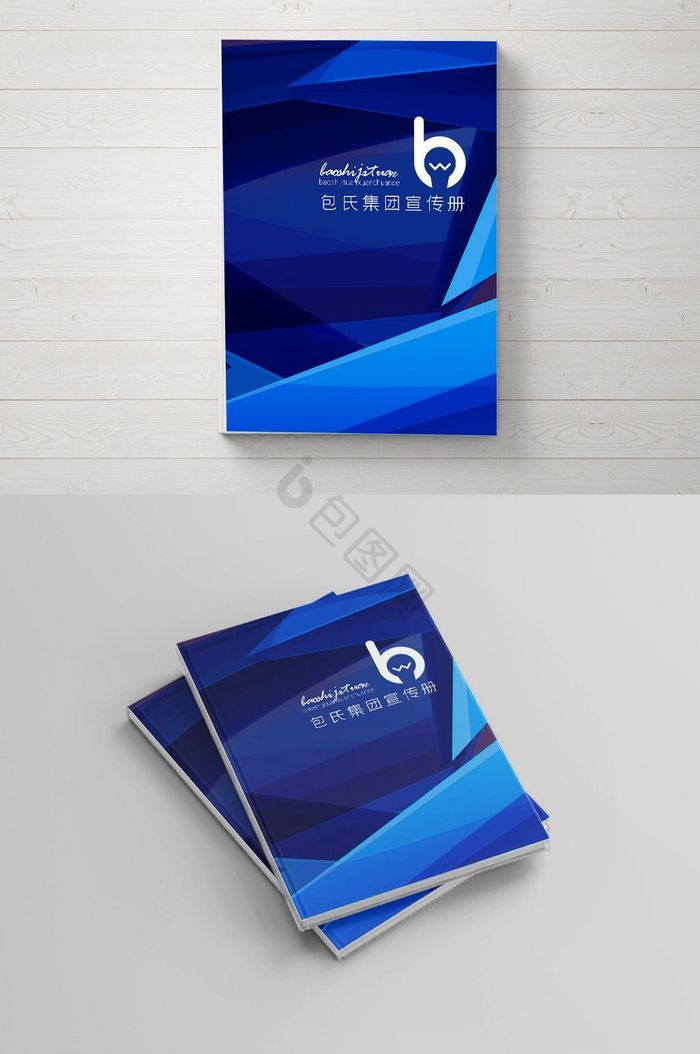 封面封底图片-封面封底素材免费下载-包图网