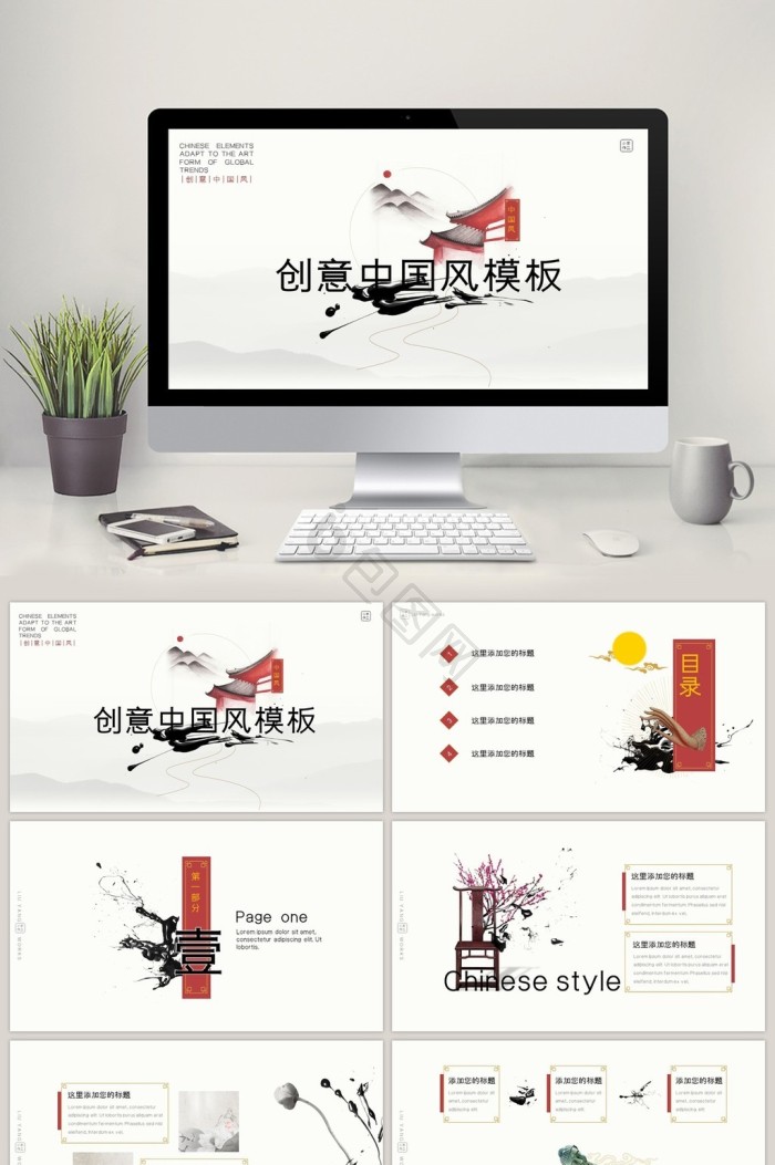 古建筑ppt模板大全-古建筑ppt模板图片-包图网