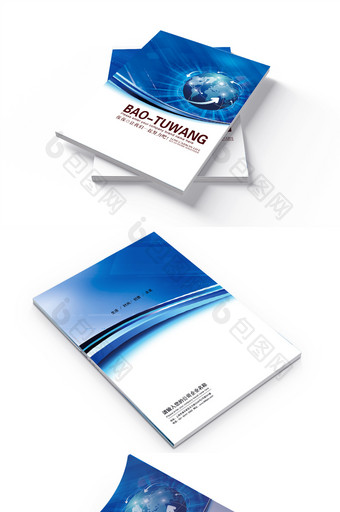 蓝色动感科技画册封面设计模板图片