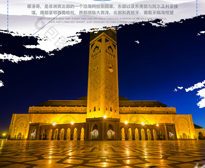 时尚北非情迷摩洛哥旅游海报
